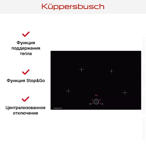 Варочная панель Kuppersbusch KI 8330.0SE в Краснодаре