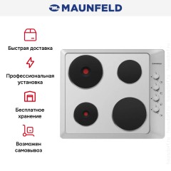 Варочная панель Maunfeld MEHS.64.85S