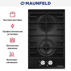 Варочная панель Maunfeld MGHG.32.21B