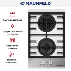 Варочная панель Maunfeld MGHG.32.21W