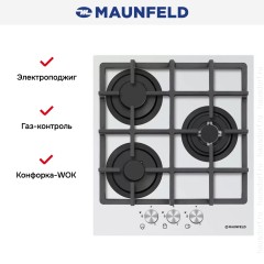 Варочная панель Maunfeld MGHG.43.12W
