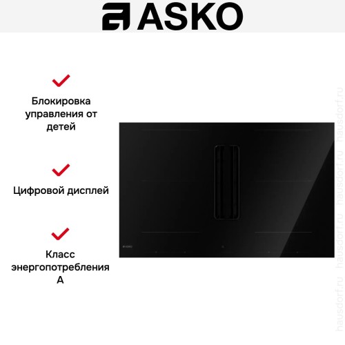 Варочная панель с вытяжкой Asko HIHD854GF в Краснодаре