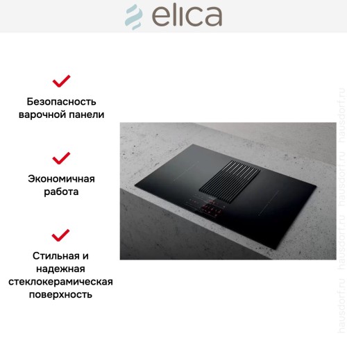 Варочная панель с вытяжкой Elica NIKOLATESLA LIBRA BL/A/83 в Краснодаре