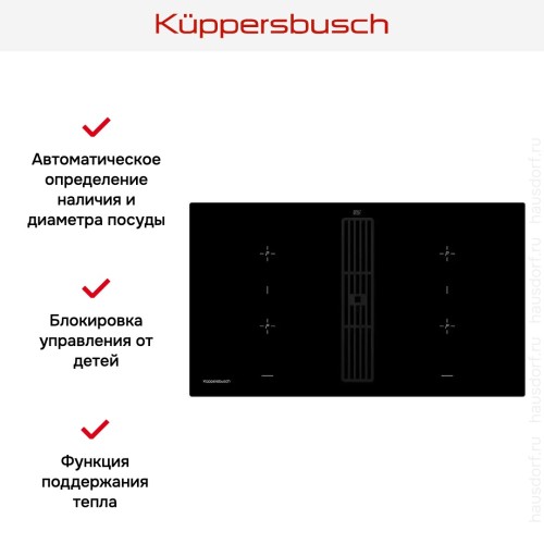 Варочная панель с вытяжкой Kuppersbusch KMI 9850.0 SR Black Velvet в Краснодаре
