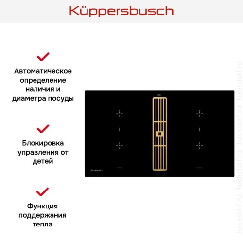 Варочная панель с вытяжкой Kuppersbusch KMI 9850.0 SR Gold в Краснодаре