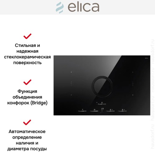 Варочная панель с вытяжкой Elica SWITCH GLOW EVO BL/A/83 в Краснодаре