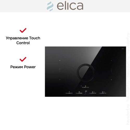 Варочная панель с вытяжкой Elica SWITCH GLOW EVO BL/A/83 в Краснодаре