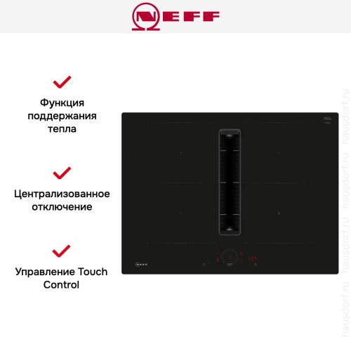 Варочная панель с вытяжкой Neff V57PHQ4C0 в Краснодаре