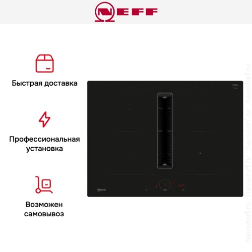 Варочная панель с вытяжкой Neff V57PHQ4C0 в Краснодаре