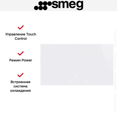 Варочная панель Smeg SI2M7953DW в Краснодаре