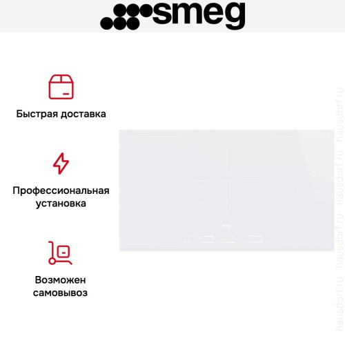 Варочная панель Smeg SI2M7953DW в Краснодаре