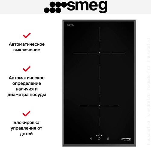 Варочная панель Smeg SI5322B в Краснодаре