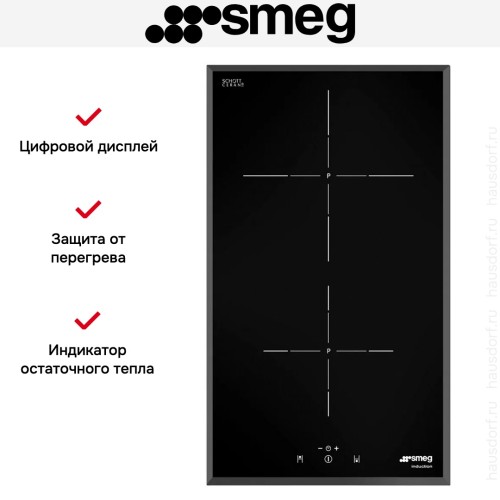 Варочная панель Smeg SI5322B в Краснодаре