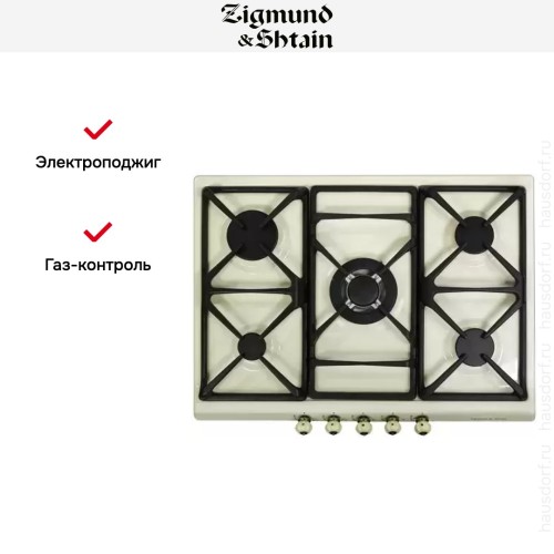 Варочная панель Zigmund Shtain GN 208.71 X в Краснодаре