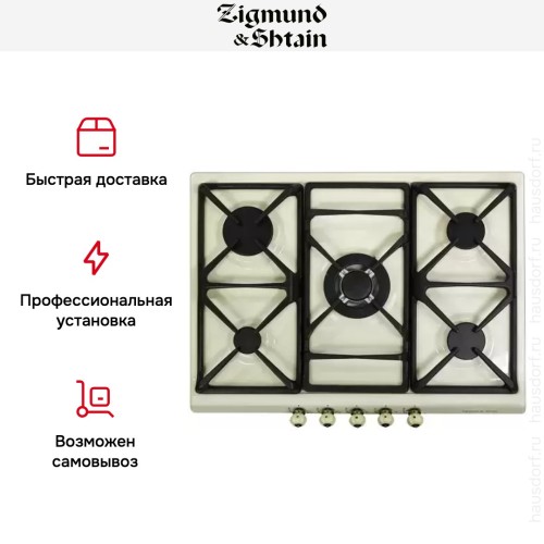 Варочная панель Zigmund Shtain GN 208.71 X в Краснодаре