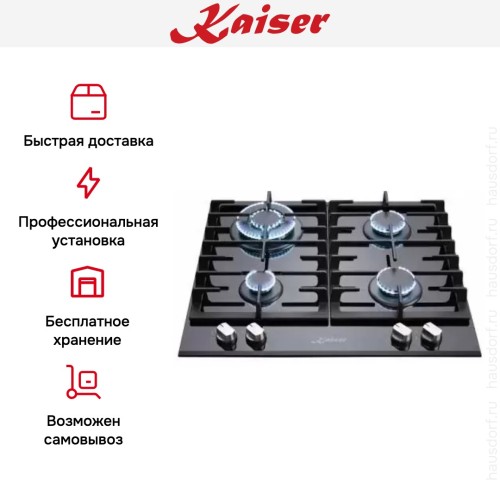Варочная поверхность Kaiser KCG 6380 Turbo в Краснодаре