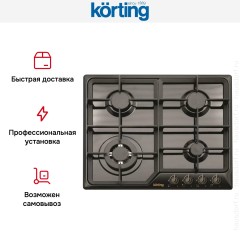 Варочная поверхность Korting HG 630 CTSN