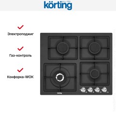 Варочная поверхность Korting HG 697 CTN