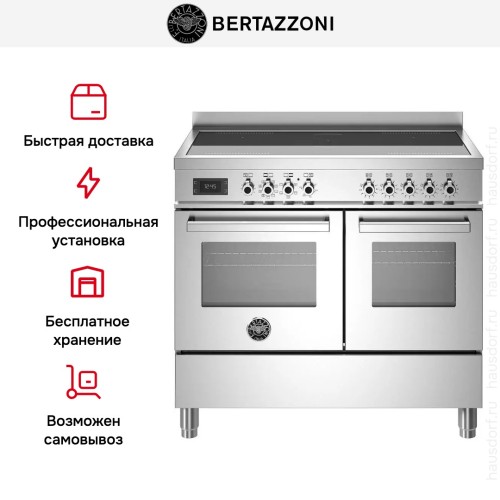 Варочный центр Bertazzoni PRO105I2EXT в Краснодаре