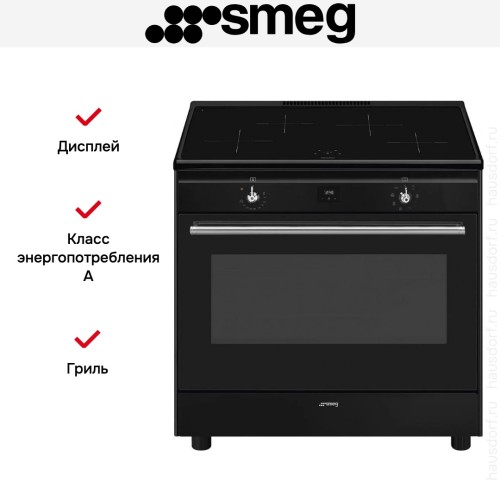 Варочный центр Smeg CX91IMBL в Краснодаре