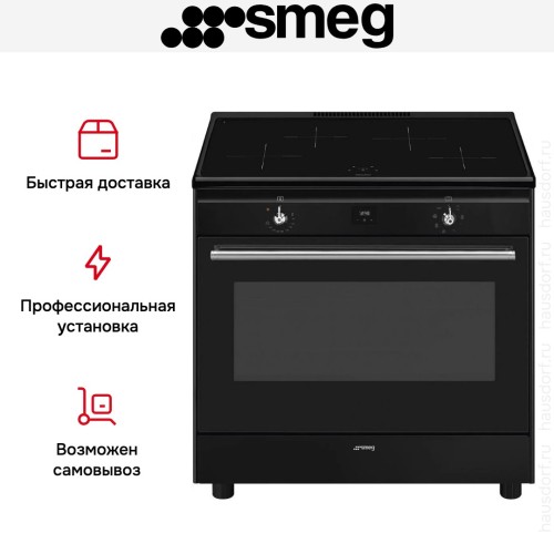 Варочный центр Smeg CX91IMBL в Краснодаре