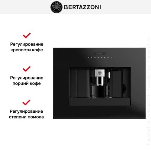 Встраиваемая кофемашина Bertazzoni M45CAFX в Краснодаре