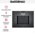 Встраиваемая кофемашина Gaggenau CM 470-101 в Краснодаре
