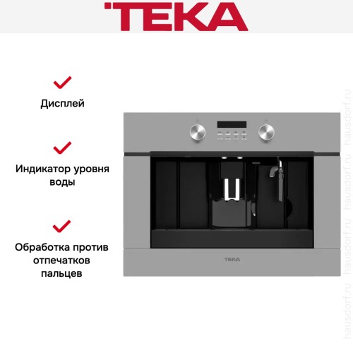 Встраиваемая кофемашина Teka CLC 855 GM STEAM GREY в Краснодаре