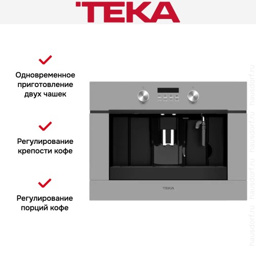 Встраиваемая кофемашина Teka CLC 855 GM STEAM GREY в Краснодаре
