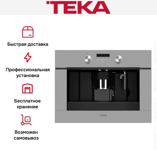 Встраиваемая кофемашина Teka CLC 855 GM STEAM GREY в Краснодаре