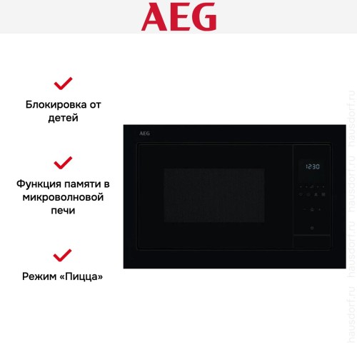 Встраиваемая микроволновая печь AEG OS5GM251EB в Краснодаре