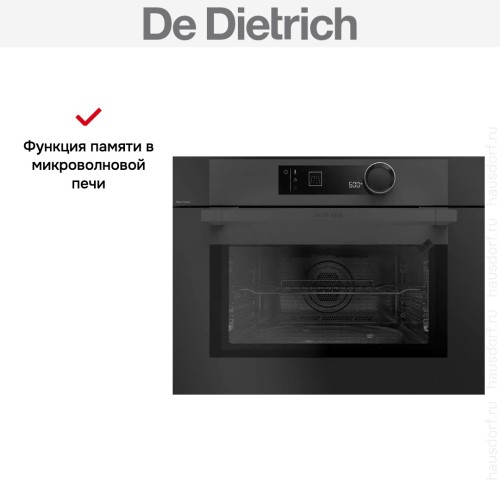 Встраиваемая микроволновая печь De Dietrich DKE7335BB в Краснодаре