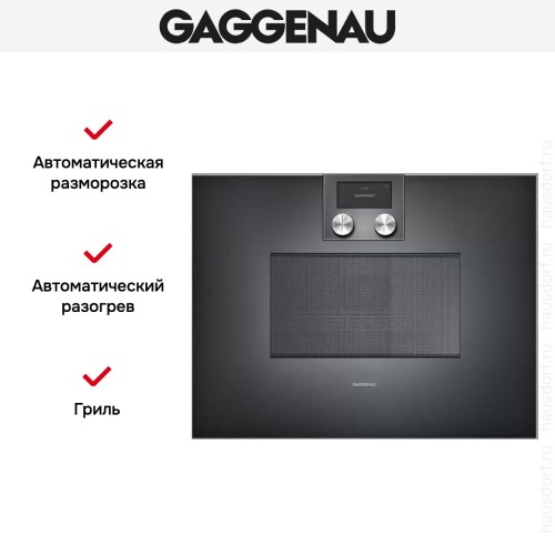 Встраиваемая микроволновая печь Gaggenau BM 450-100 в Краснодаре