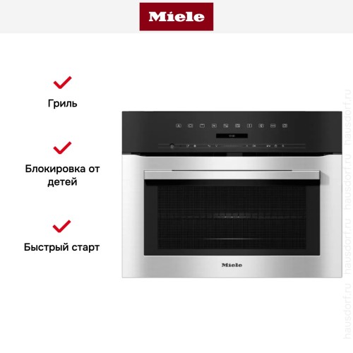 Встраиваемая микроволновая печь Miele H 7140 BM EDST/CLST в Краснодаре