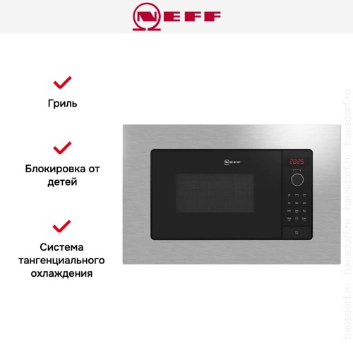 Встраиваемая микроволновая печь Neff HLAGG26N3 в Краснодаре