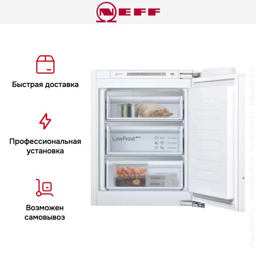 Встраиваемая морозильная камера Neff GI5113F20R в Краснодаре