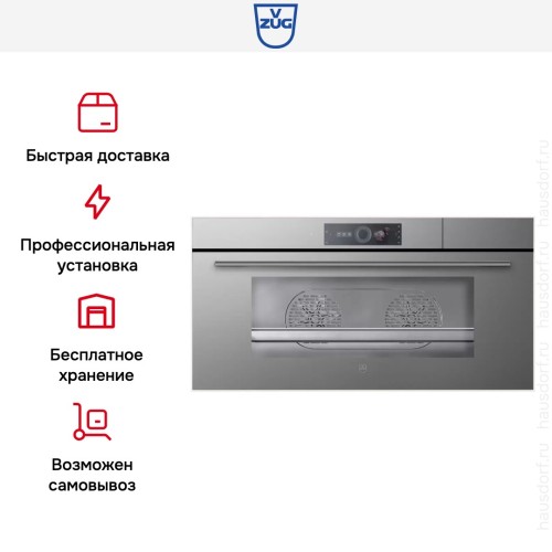 Встраиваемая пароварка V-ZUG CombiSteamer V6000 45L Grand CS6T-23034 платина в Краснодаре