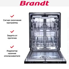 Встраиваемая посудомоечная машина Brandt BDJ634TLB