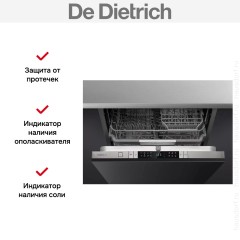 Встраиваемая посудомоечная машина De Dietrich DCJ422QSX