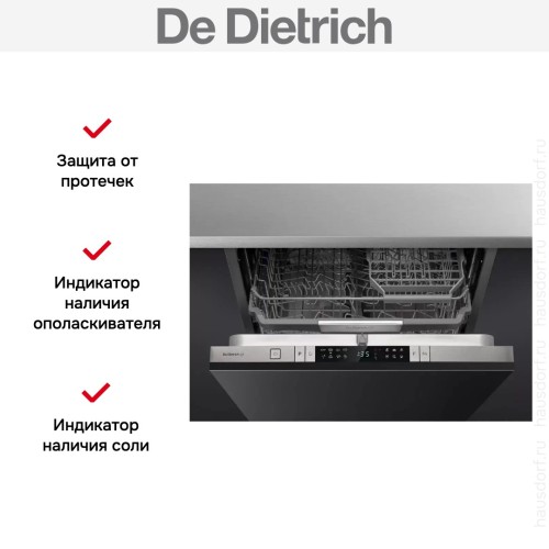 Встраиваемая посудомоечная машина De Dietrich DCJ422QSX в Краснодаре