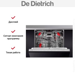 Встраиваемая посудомоечная машина De Dietrich DCJ632DQX