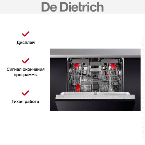 Встраиваемая посудомоечная машина De Dietrich DCJ632DQX в Краснодаре