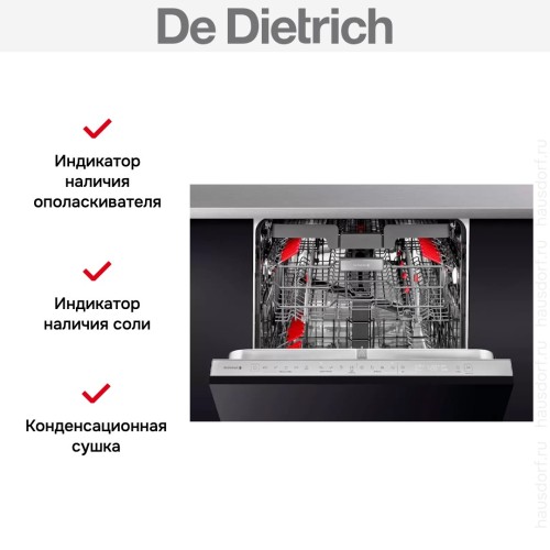Встраиваемая посудомоечная машина De Dietrich DCJ632DQX в Краснодаре