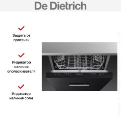 Встраиваемая посудомоечная машина De Dietrich KDLV326J2