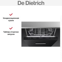 Встраиваемая посудомоечная машина De Dietrich KDLV326J2