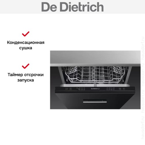Встраиваемая посудомоечная машина De Dietrich KDLV326J2 в Краснодаре