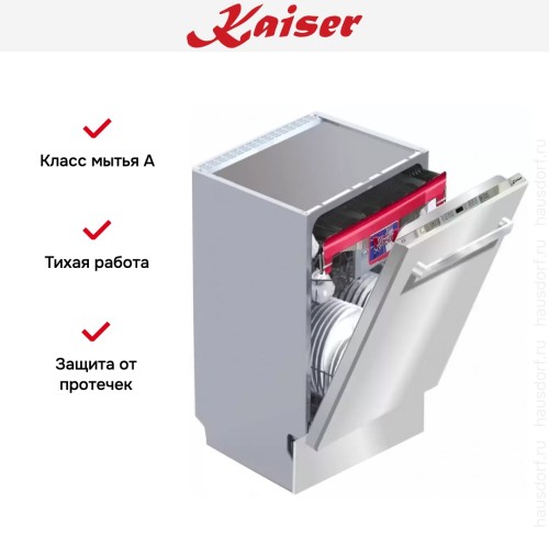 Встраиваемая посудомоечная машина Kaiser S60I69XL в Краснодаре