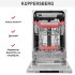 Встраиваемая посудомоечная машина Kuppersberg GLM 4580 в Краснодаре