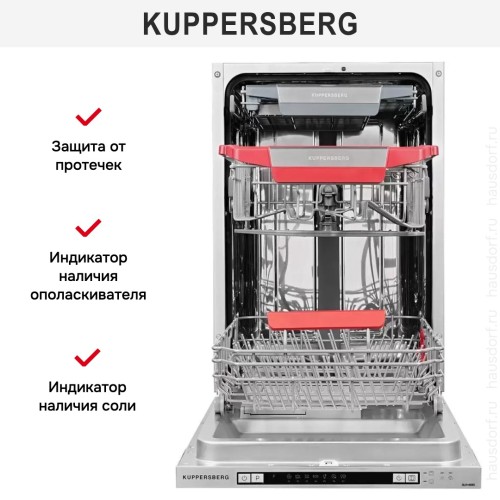 Встраиваемая посудомоечная машина Kuppersberg GLM 4580 в Краснодаре