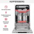 Встраиваемая посудомоечная машина Kuppersberg GLM 4580 в Краснодаре